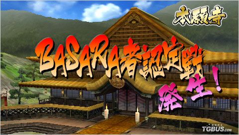 (zhn)BASARAӛӢ
