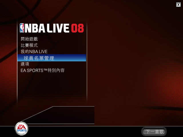 nba live 2008 ű(gu)I(y)@2008؈D0