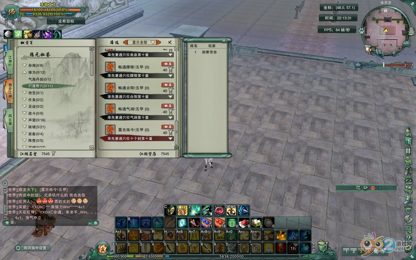 c鿴D
